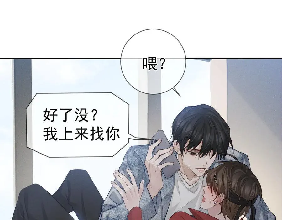 第216话：藏了个宝贝25