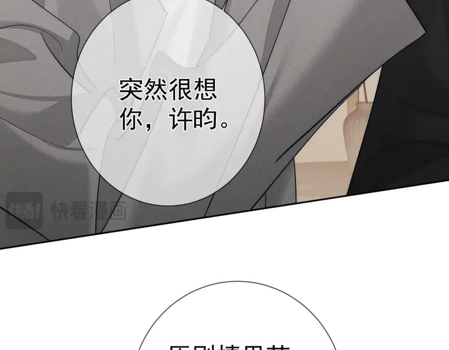 第222话：黑化值30%41