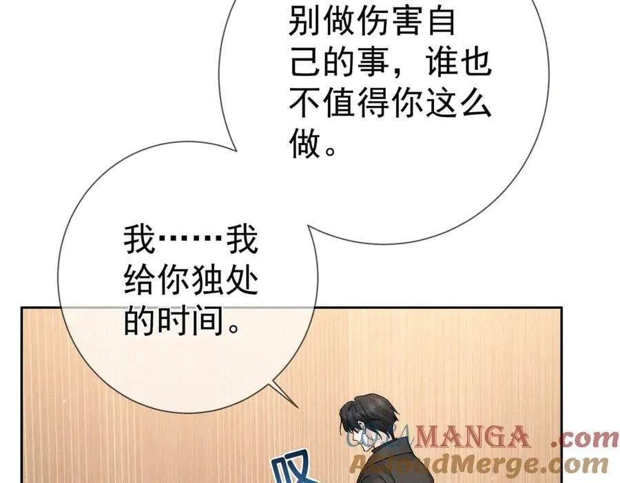 第223话：信任崩溃87