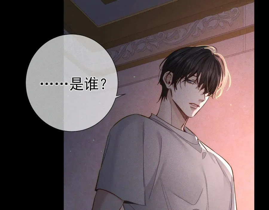 第207话：喜欢的人26
