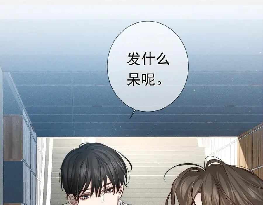 第208话：原来,是我23
