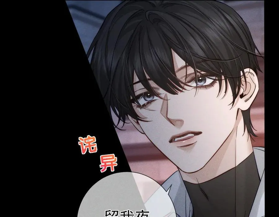第205话：分别前夕71