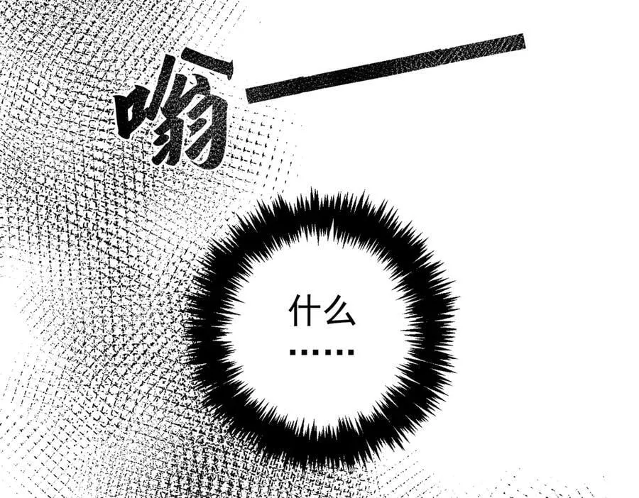 第222话：黑化值30%98