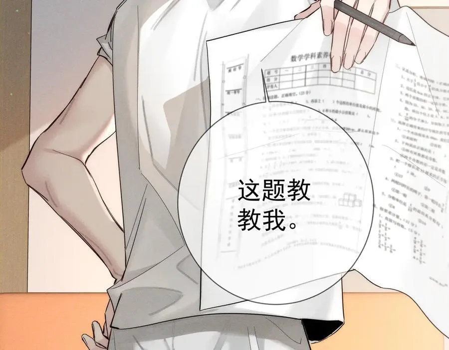 第217话：密室躲柜76