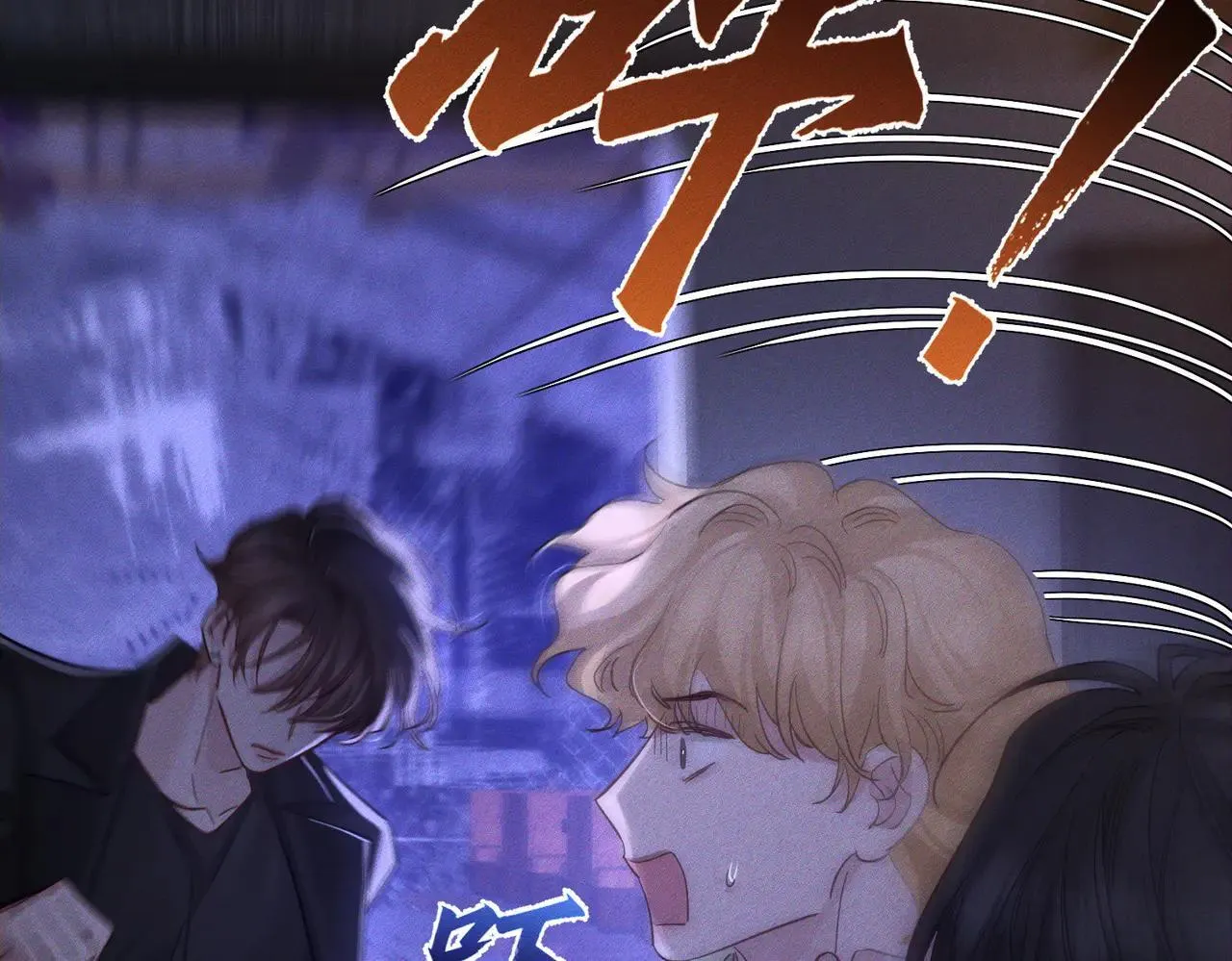第203话：耍流氓21