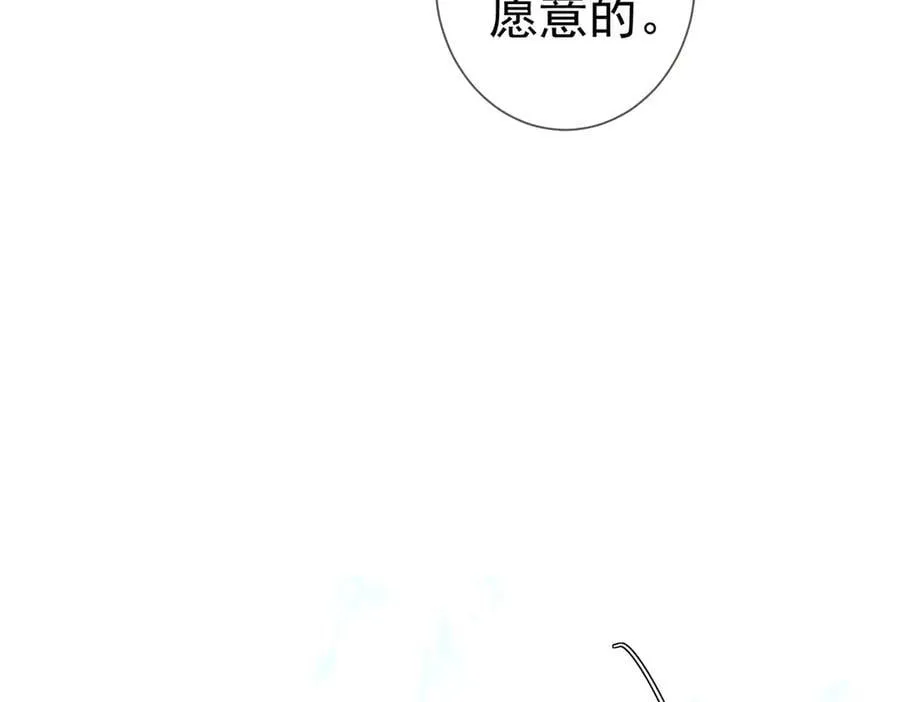 第211话：泡温泉55
