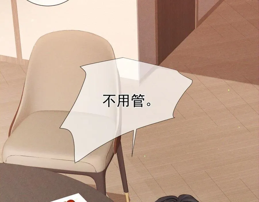 第222话：黑化值30%37