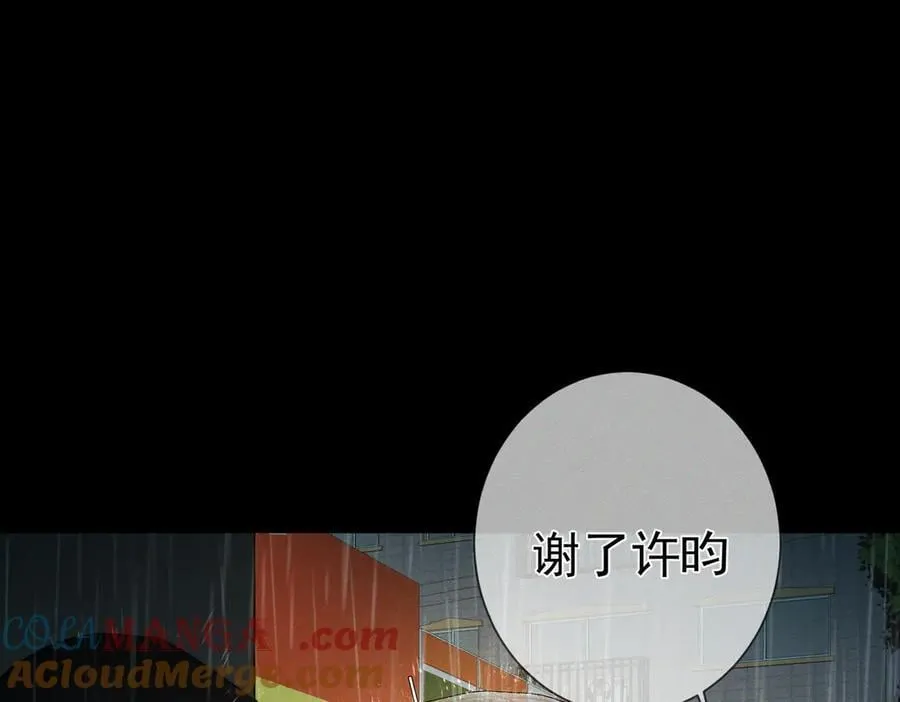 第221话：跟踪30