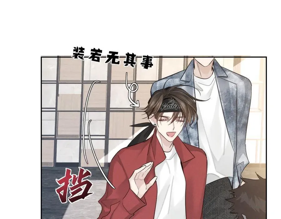 第214话：他喜欢我76