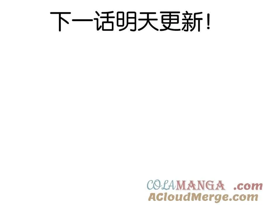 第218话：亲子鉴定84