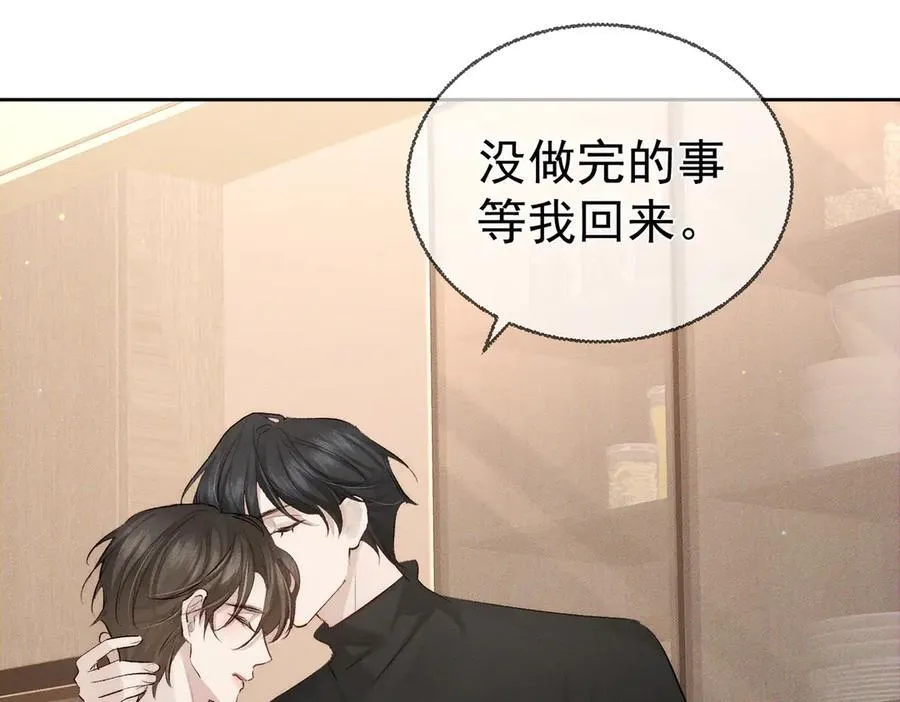 第224话：误会解除83