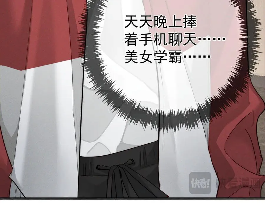 第215话：“脚踏两只船”16