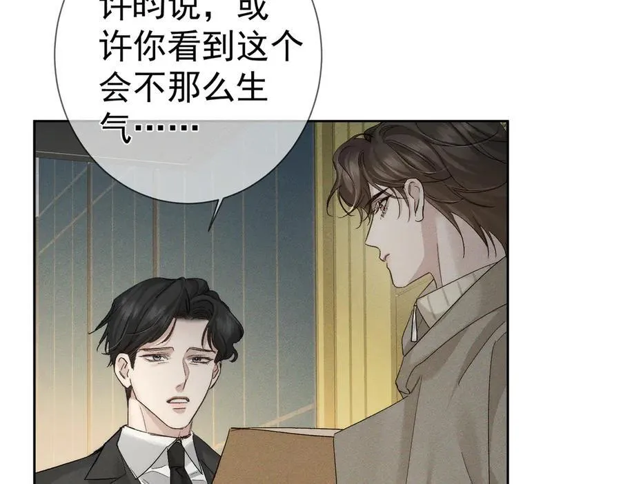 第224话：误会解除26