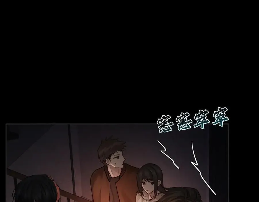 第216话：藏了个宝贝59
