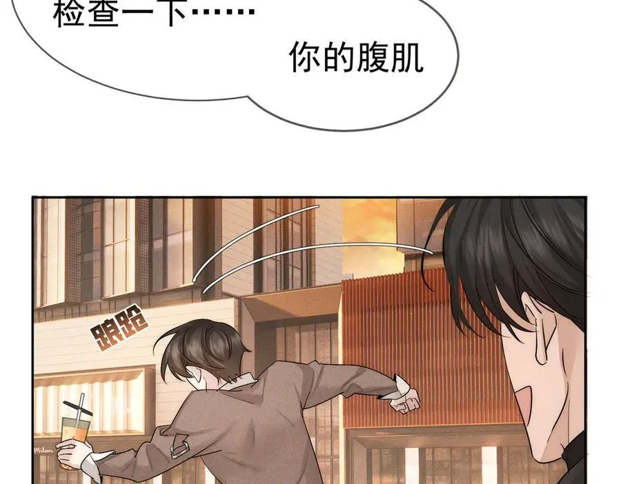 第220话：教我…17