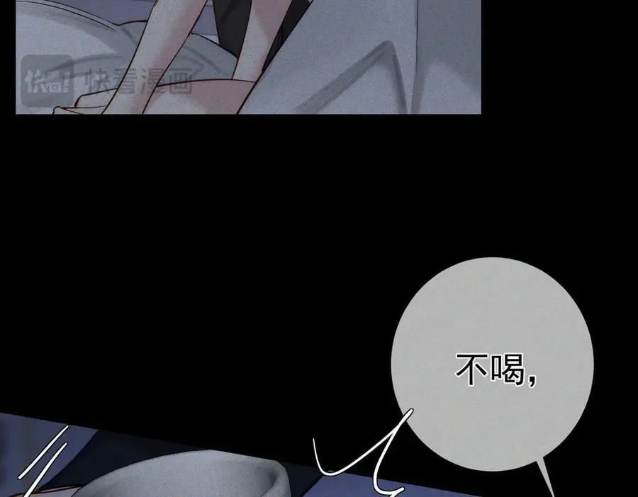 第204话：受伤19