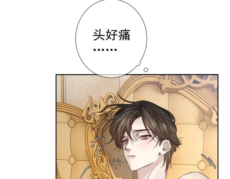 第204话：受伤11