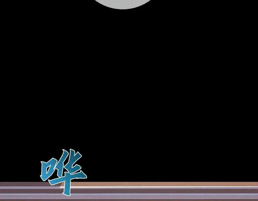 第206话：留宿32