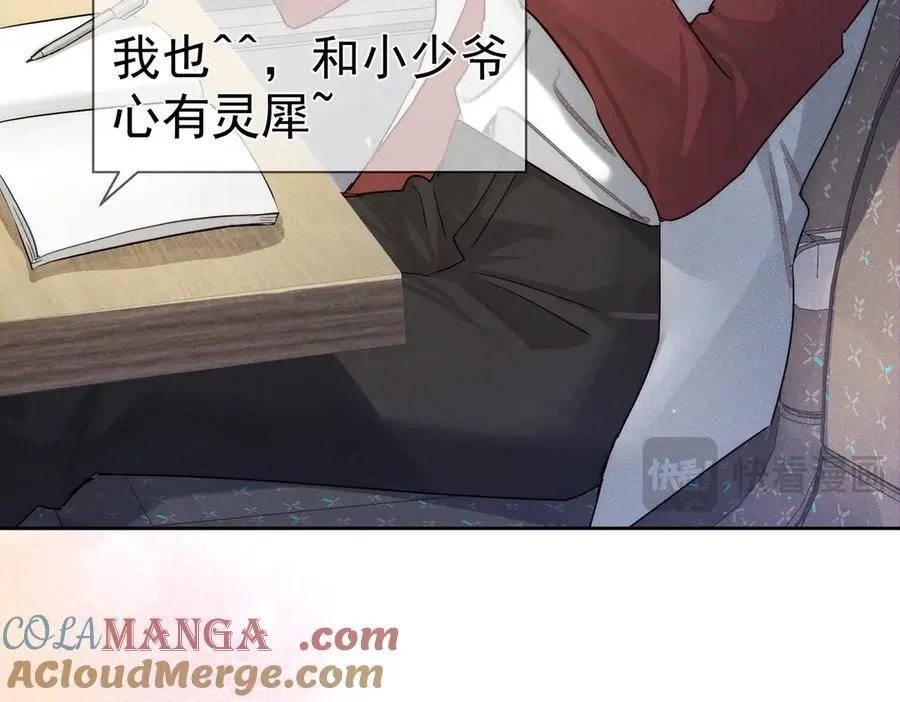 第218话：亲子鉴定33