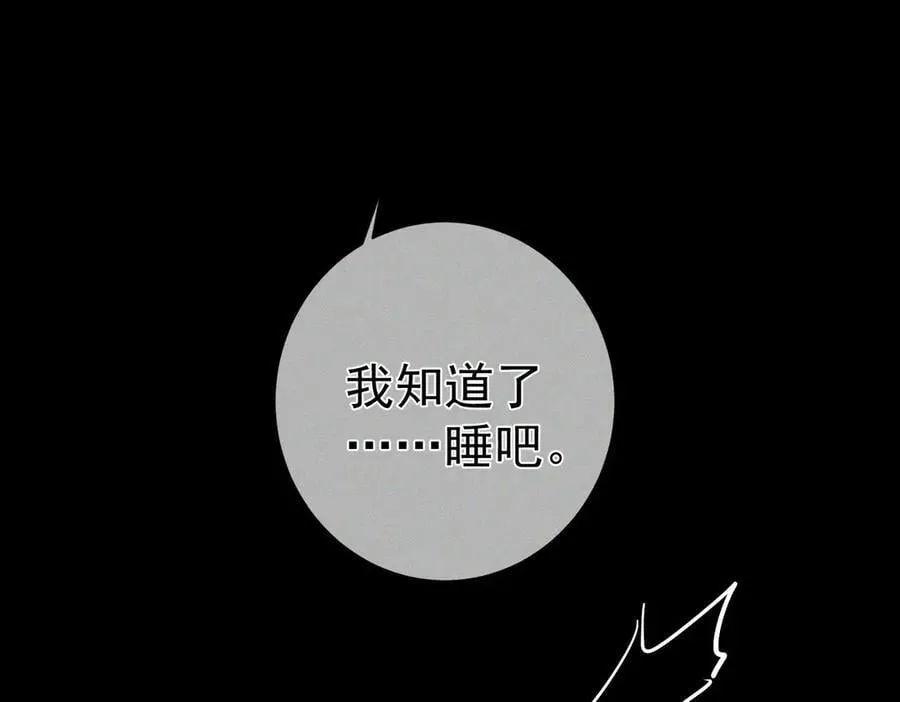 第207话：喜欢的人74