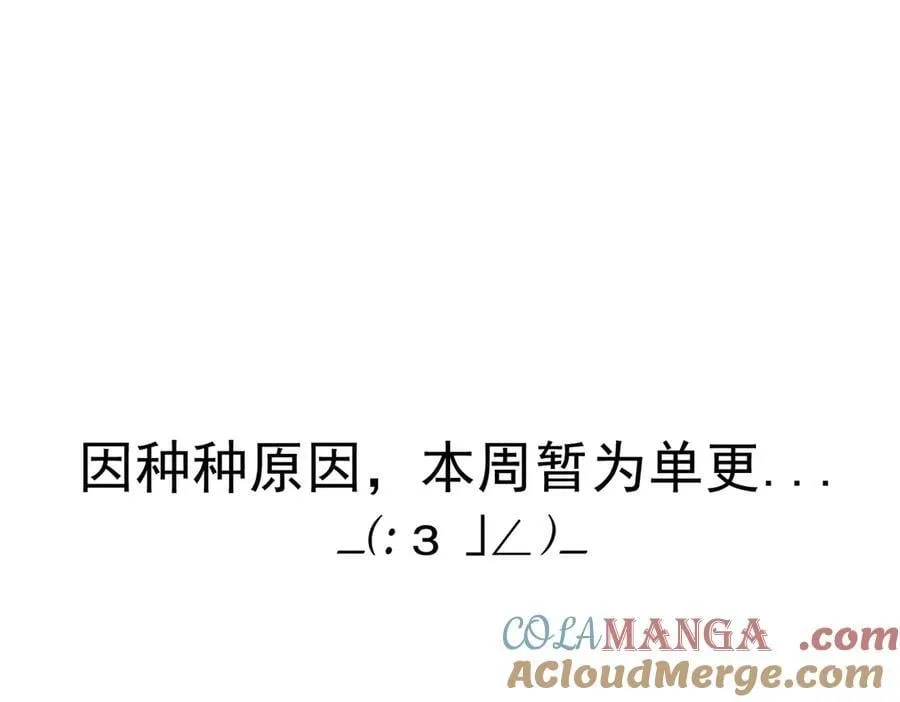 第208话：原来,是我81