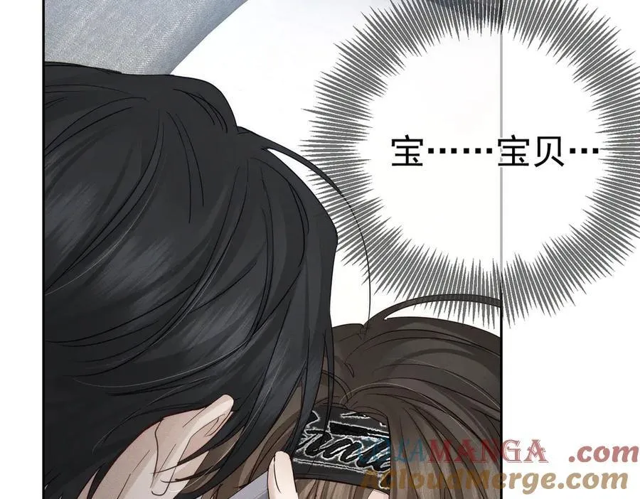第216话：藏了个宝贝33