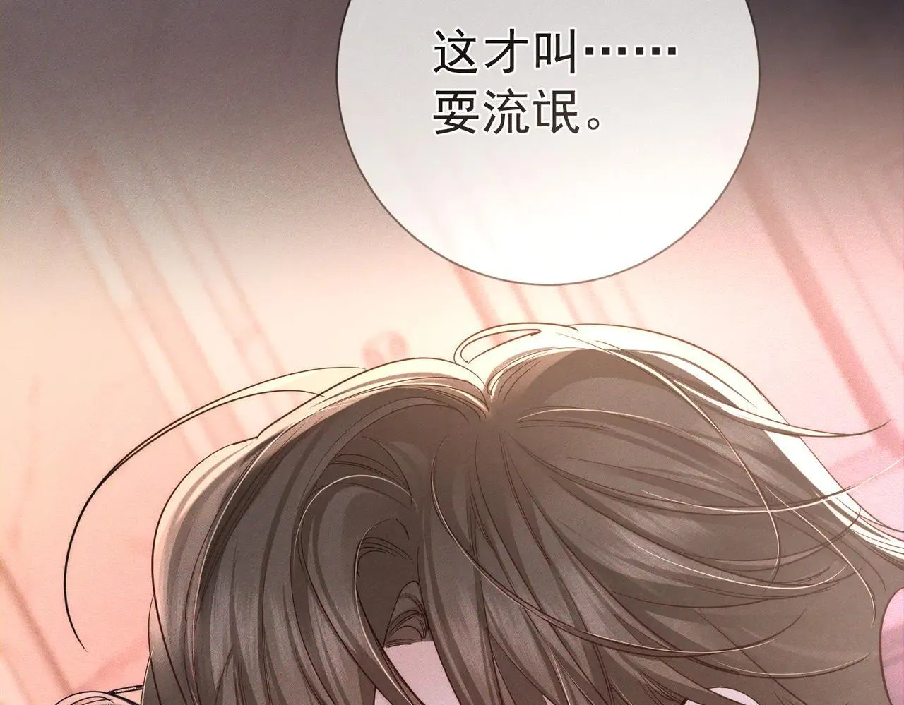 第203话：耍流氓72