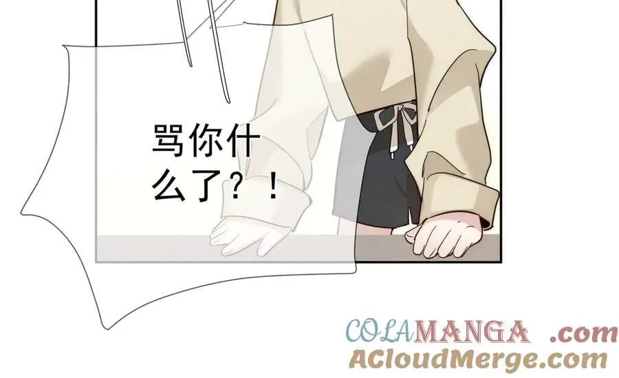 第219话：诱惑12