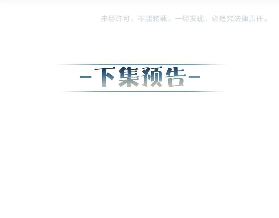 第213话：想和我交往吗86