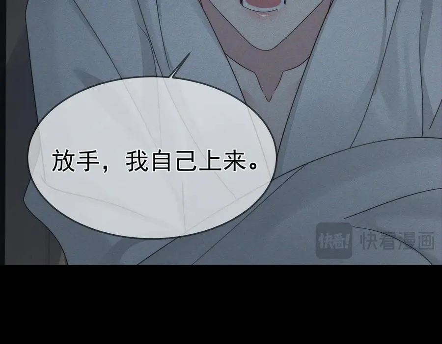 第213话：想和我交往吗47