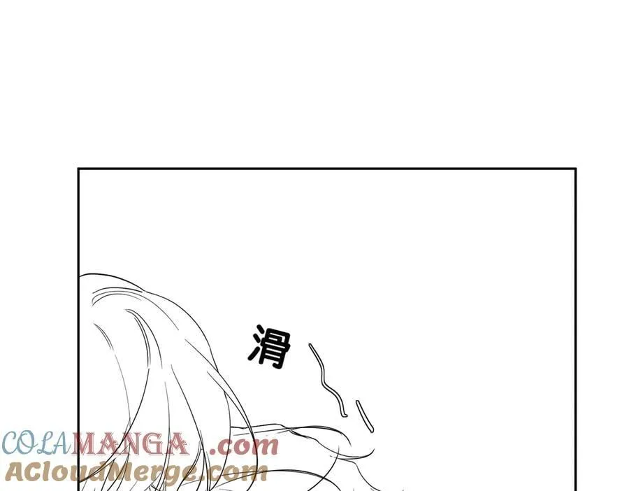 第213话：想和我交往吗87