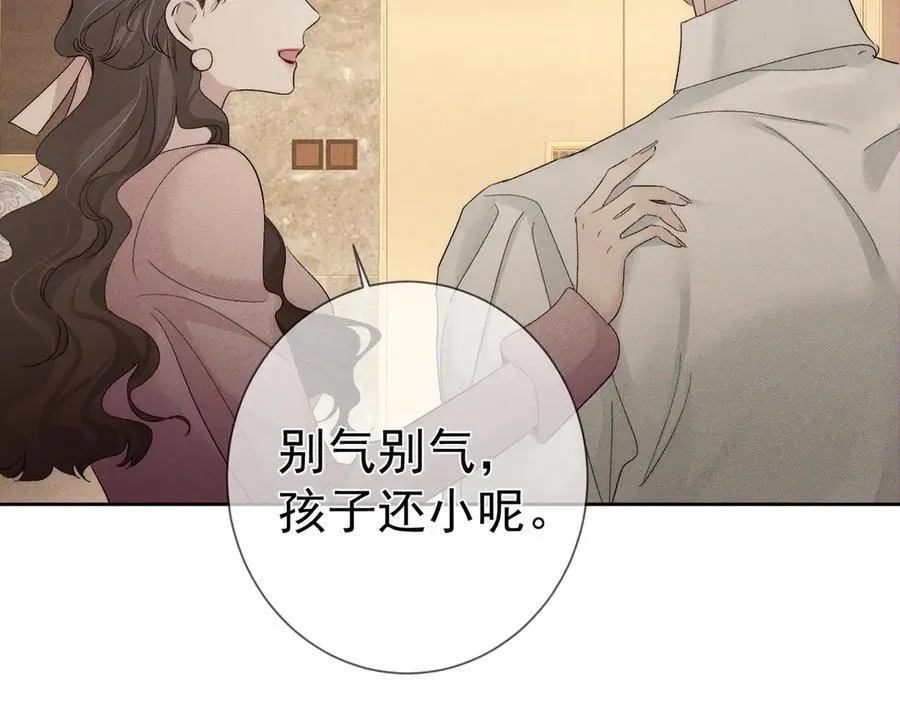 第224话：误会解除23