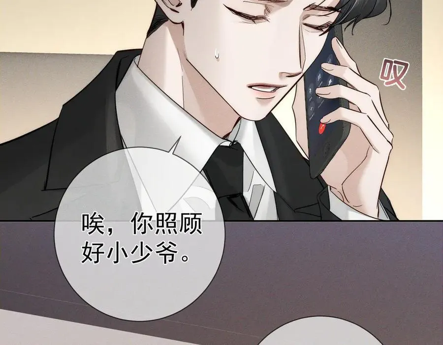 第218话：亲子鉴定52