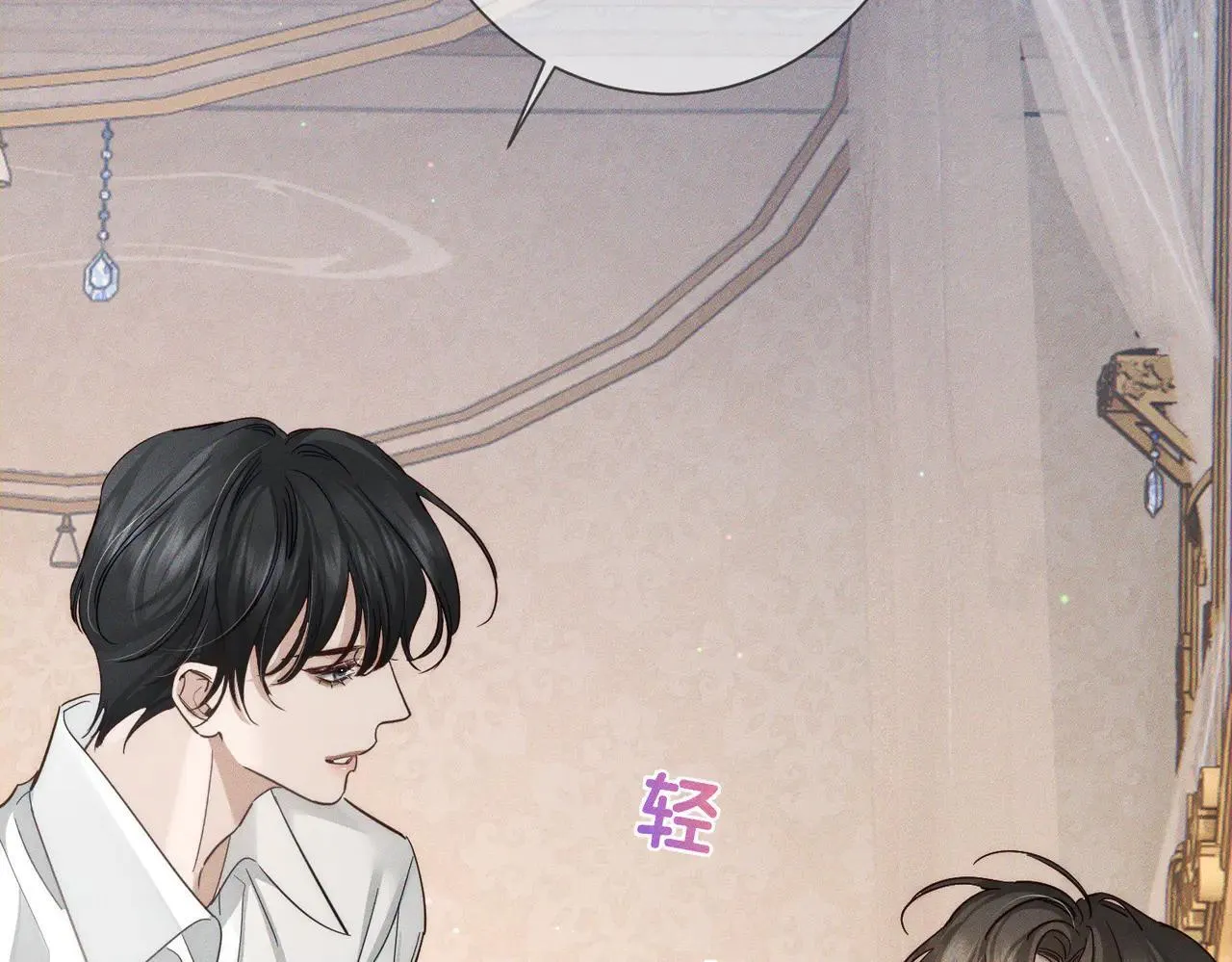 第201话：第二次约会32