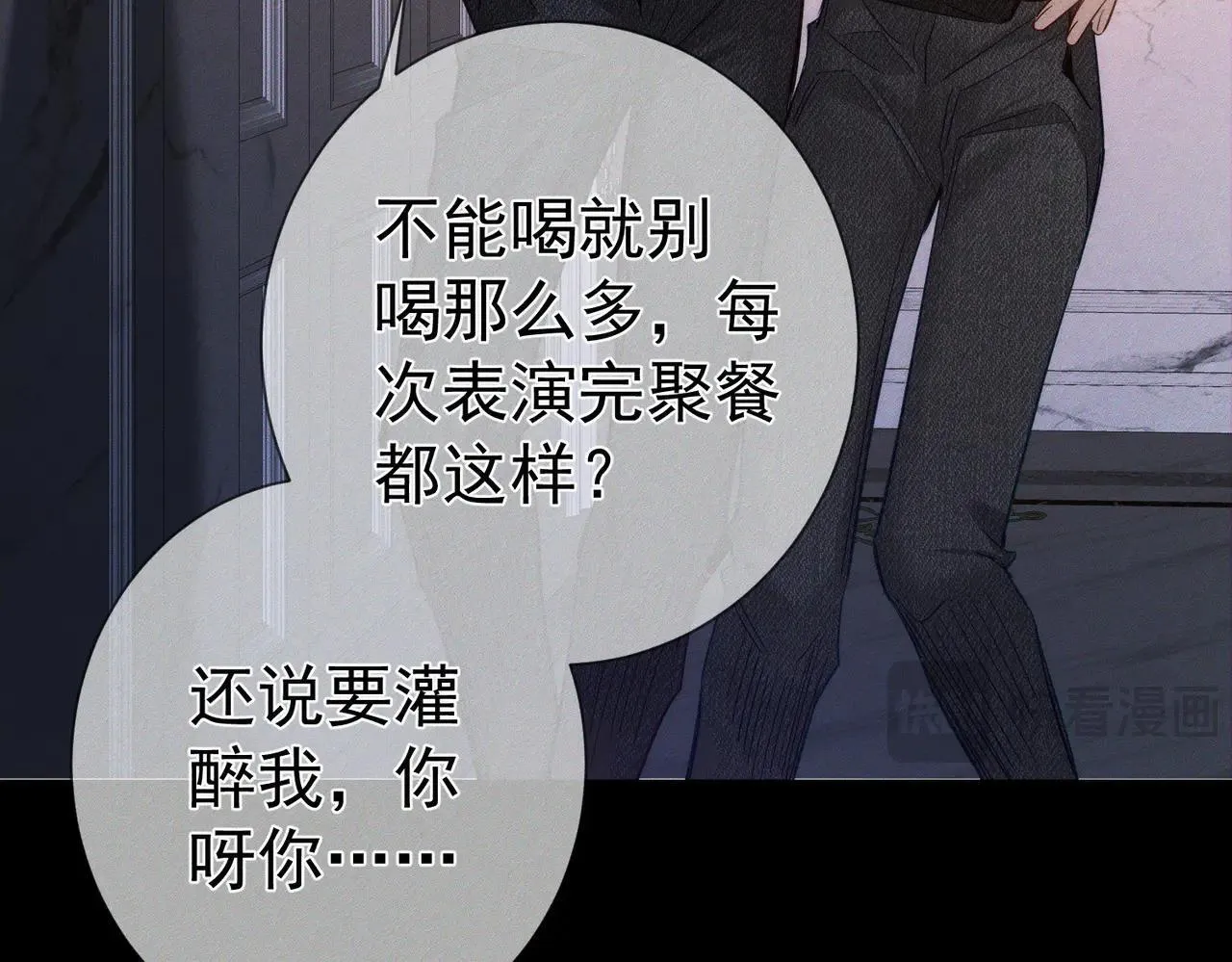 第203话：耍流氓52