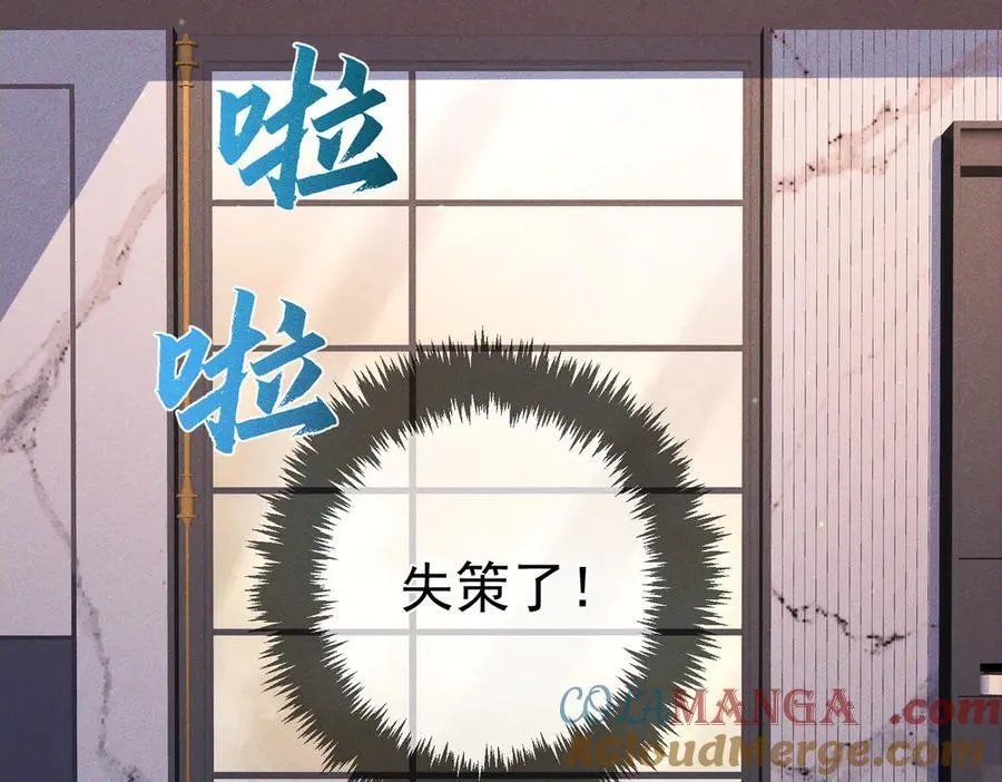 第206话：留宿33