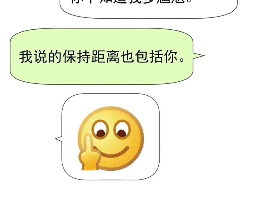 第217话：密室躲柜71