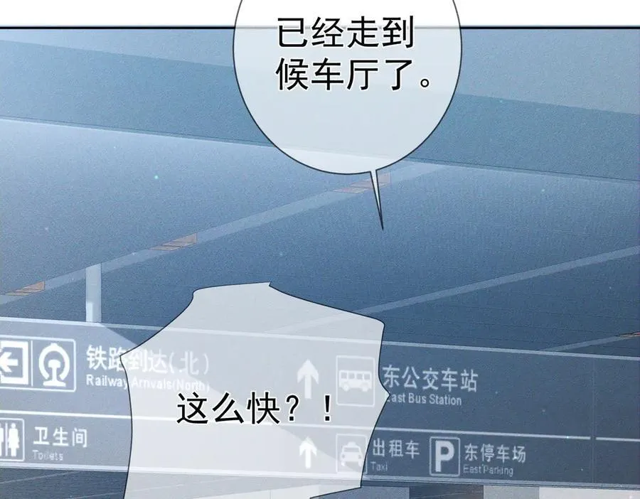 第208话：原来,是我26