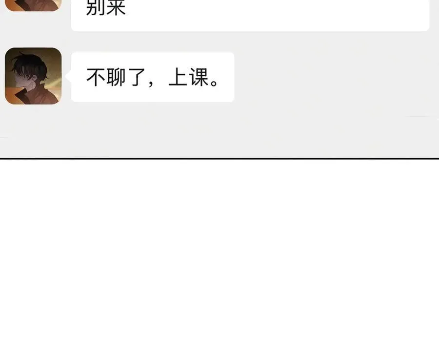 第221话：跟踪10