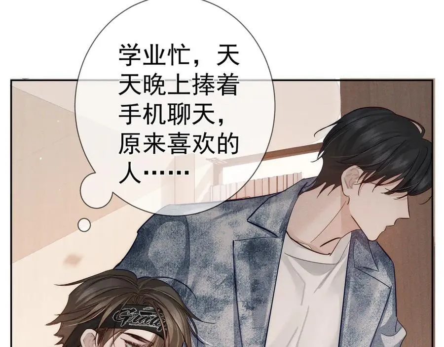 第215话：“脚踏两只船”38
