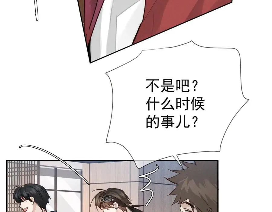 第215话：“脚踏两只船”32