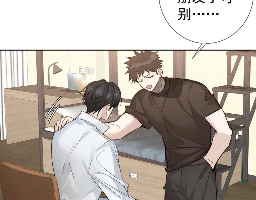第218话：亲子鉴定71