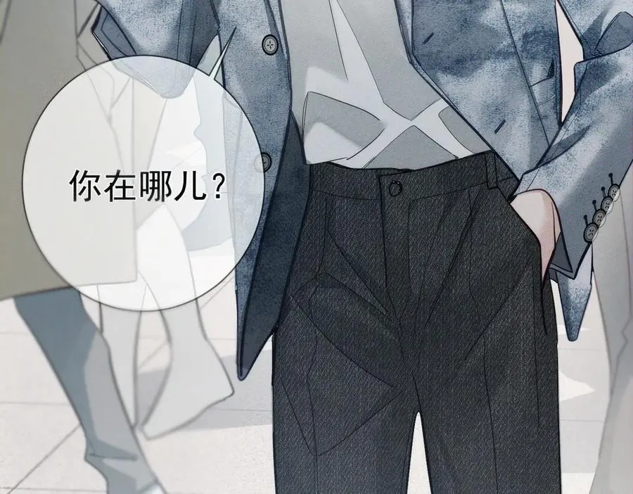 第210话：国庆见61