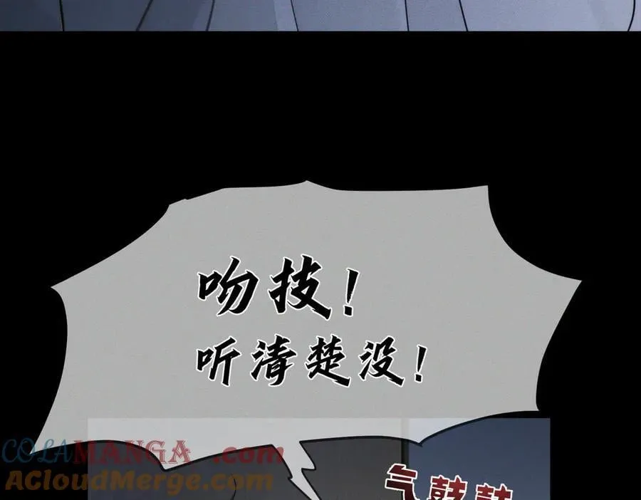 第214话：他喜欢我36