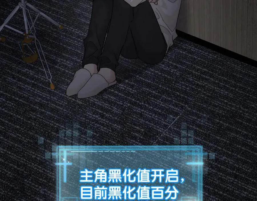 第222话：黑化值30%65