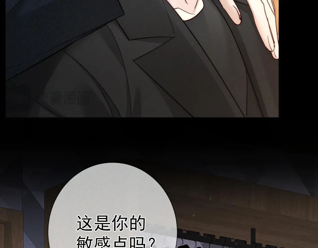第201话：第二次约会67