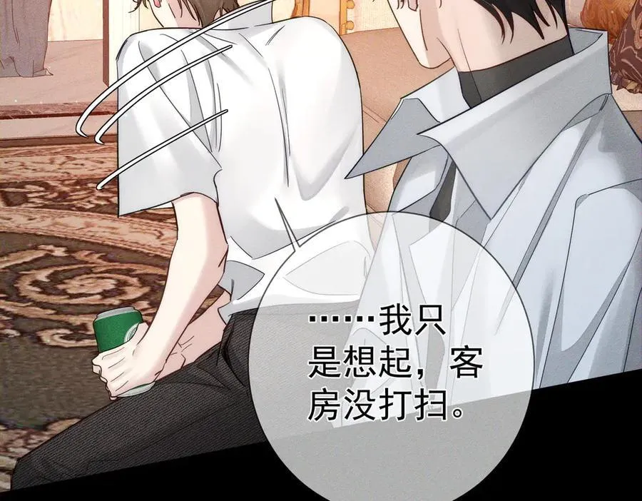 第206话：留宿16
