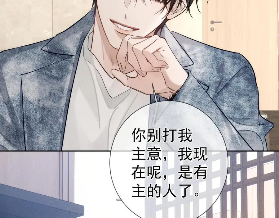 第215话：“脚踏两只船”58