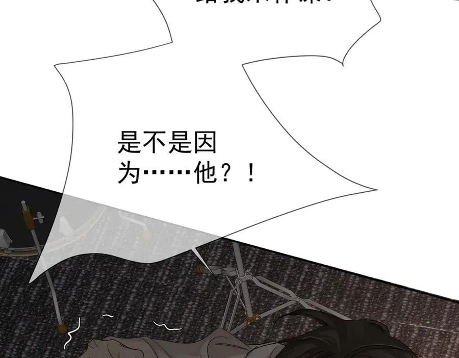 第223话：信任崩溃17