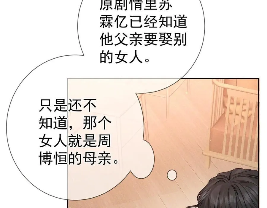 第222话：黑化值30%42